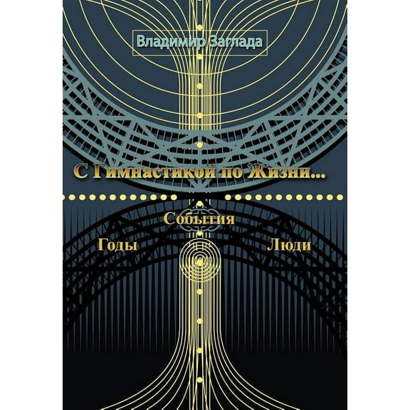 Cinmhactnkon No Mnehn (Hardcover)