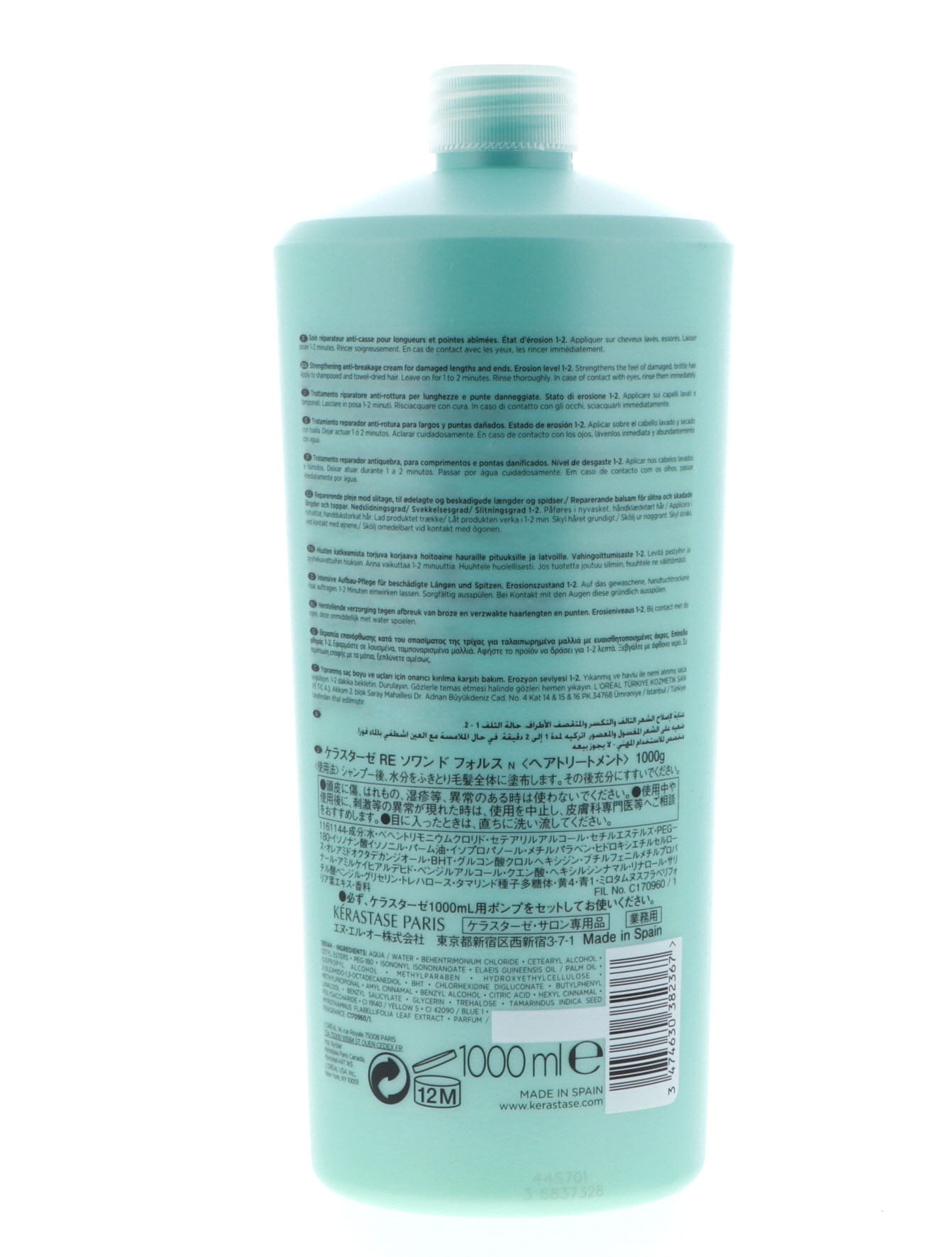 Kerastase Resistance Ciment Anti Usure Strengthening Anti