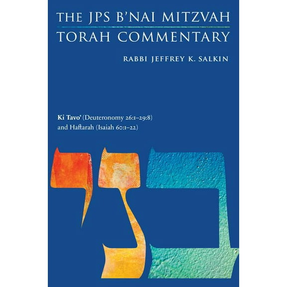 JPS Study Bible KI Tavo' (Deuteronomy 26:1-29:8) and Haftarah (Isaiah 60:1-22): The JPS B'Nai Mitzvah Torah Commentary, (Paperback)