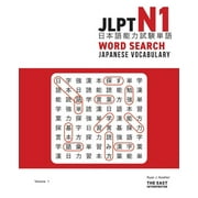 JLPT N1 Japanese Vocabulary Word Search: Kanji Reading Puzzles to Master the Japanese-Language Proficiency Test, (Paperback)