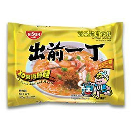 Nissin Demae XO Sauce Seafood Instant Authentic HK Japanese Ramen Noodles (5 (Best Japanese Instant Ramen)