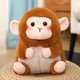 thumbnail image 3 of Stuffed Animal Plush Toy, Cute Rabbit, Piglet, Monkey and Cow Toy Gift (Medium Monkey 9.8 inch), 3 of 4