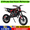 Red, variant on Seipouy Dirt Bike for Kids & Adults 49cc 2-Stroke Kids Dirt Bike Mini Bike Gas Power Off Road Trail Bike with Front Rear Disc Brakes, Racing Max Speed 40KM/H from USA Fast Arrival