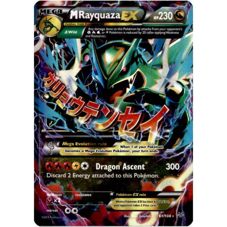 MEGA M Rayquaza EX (ULTRA RARE) 76/108 XY Roaring Skies Legendary Pokemon -  LP
