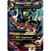 Pokemon XY Roaring Skies Ultra Rare M Rayquaza EX #61