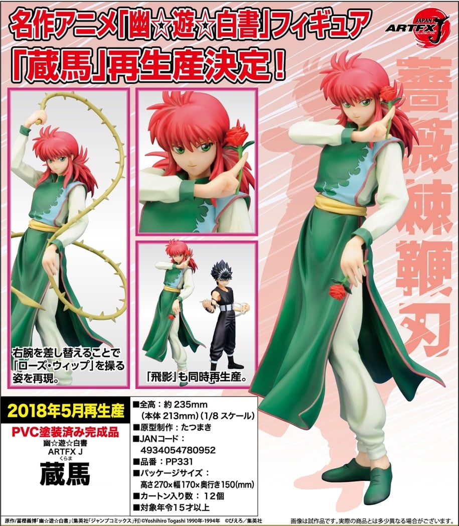 Kotobukiya ARTFX J Yu Yu Hakusho Kurama 1/8 Scale Figure Statue ...