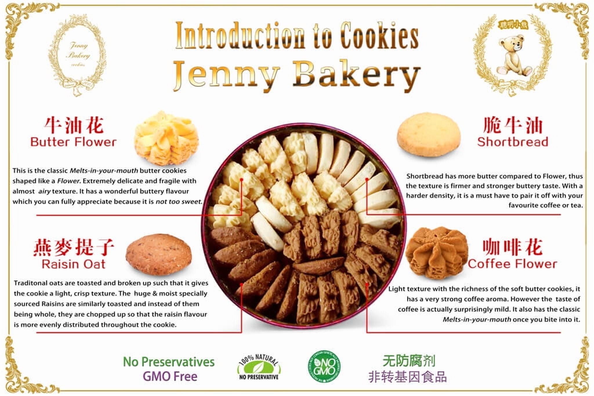 Jenny Bakery 4 Mix Assorted Butter Cookies Regular Size 320g