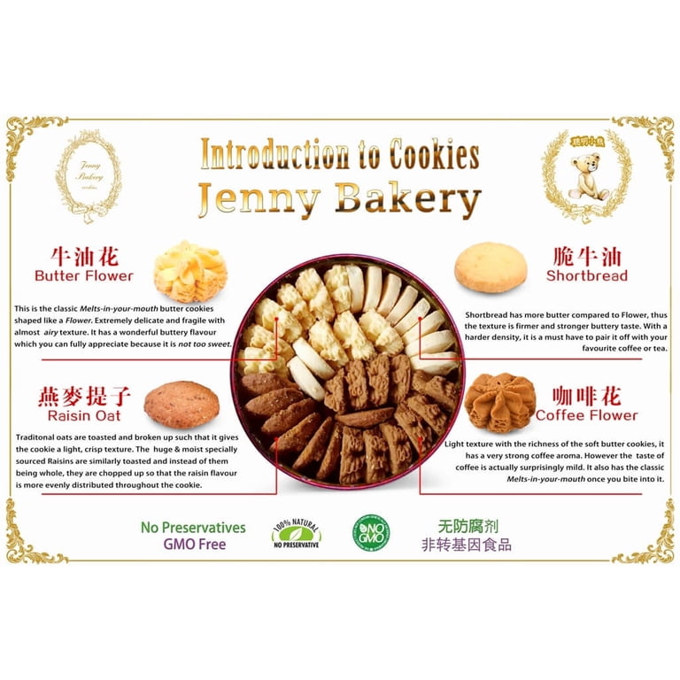 Jenny Bakery 4 Mix Assorted Butter Cookies Soft Baked Regular Size
