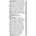 thumbnail image 3 of El Monterey Burritos Boeuf et Haricots 113g Burritos Boeuf et Haricots, 3 of 8