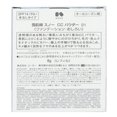 thumbnail image 3 of Funda CC Powder Sekkisei Snow SPF 14 #01 con esponja, 3 of 5