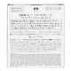 thumbnail image 3 of Funda CC Powder Sekkisei Snow SPF 14 #01 con esponja, 3 of 5