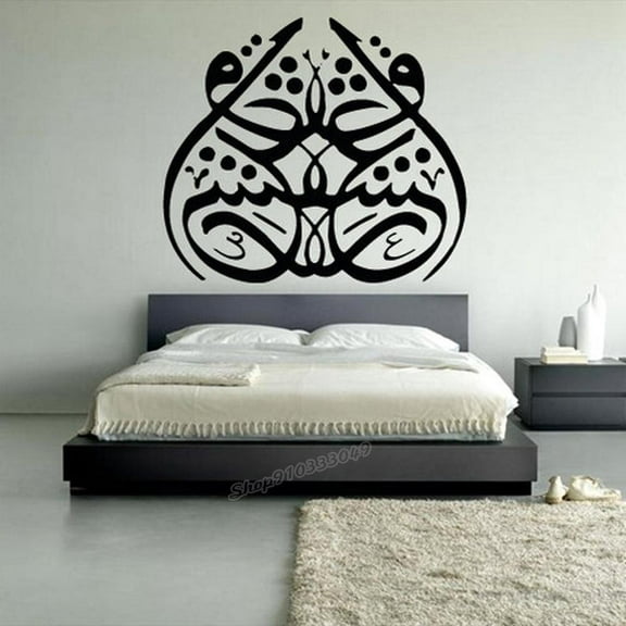 Islamic Caligraphy wall decals persian Caligraphy Lettering Wall Sticker for Home Bedroom Living Room Decor Vinyl Mural 42x37cm
