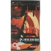 Metal Gear Solid : Portable Ops ( Psp )