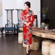 thumbnail image 2 of Cheongsam largo de satén con estampado de agujeros multicolor de otoño, talla grande, estilo retro, ajustado, para banquetes, pasarela, 2 of 6