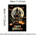 thumbnail image 5 of Garden Flags 12x18 Inch Halloween Garden Flag Double-Sided Haunted House Pumpkin Bats Moon Outdoor Fall Yard Sign Holiday Banner for Porch Lawn Decor, 5 of 5
