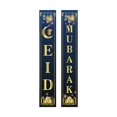 thumbnail image 1 of Letrero de porche de Ramadán Mubarak, pancarta de Eid Mubarak para decoración de fiestas en interiores Estilo B, 1 of 9
