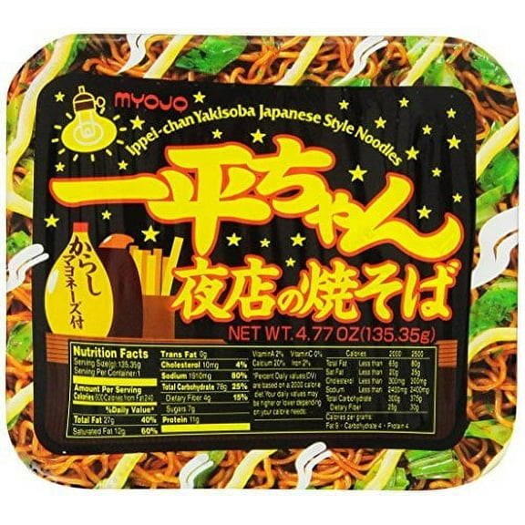 NineChef Bundle - Myojo Ippeichan Yakisoba Japanese Style Instant Noodles 4.77-Ounce Tubs (Pack of 6) 1 NineChef Brand Long Handle Spoon