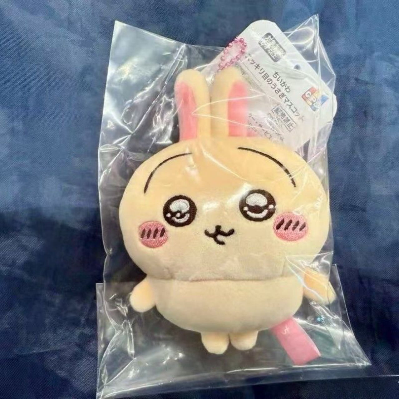 Cute Chiikawa Big Eyes Usagi Plush Doll Backpack Hanging Birthday