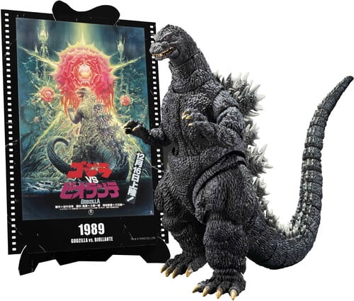 Godzilla x Kong: The New Empire S.H.MonsterArts - Shimo - Walmart.com
