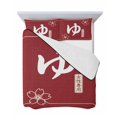 thumbnail image 7 of Japanese Style Queen Size Down Alternative Comforter, Lightweight Comforter Quilt Bedding Set with Pillow Shams Modern Minimalist Red All Seasons Bed Comforter Duvet Insert 90"x96", 7 of 7