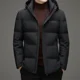 thumbnail image 4 of Chaqueta de plumón corta de invierno para hombre, ropa de diseñador de lujo, relleno grueso de plumón de ganso, abrigo de invierno para hombre, chaqueta de plumón para hombre, 4 of 4
