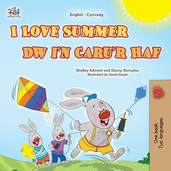 English Welsh Bilingual Collection I Love Summer (English Welsh Bilingual Children's Book), (Paperback)