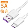 thumbnail image 2 of USB C 5A Fast Charging Cord Certified Durable High-Speed Data Transfer Phone Accessory, 2 of 7