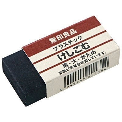 japan muji eraser black collection large size