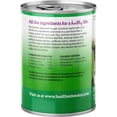 thumbnail image 2 of Health Extension Wet Dog Food Duck Entrée Grain-In Recipe (12.5 Oz)| All Life Stages | For Sensitive Stomach | Non GMO | 100% Satisfaction Guaranteed, 2 of 9