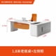 thumbnail image 1 of Luxury Computer Office Desk Executive Modern Set White Arts Professional Desk Tables Studio Mesa Para Computador Home Furniture My Lux Decor Round, 1 of 18