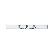 Yasutomo Rice Paper Roll, 18in x 30 ft., Kozo
