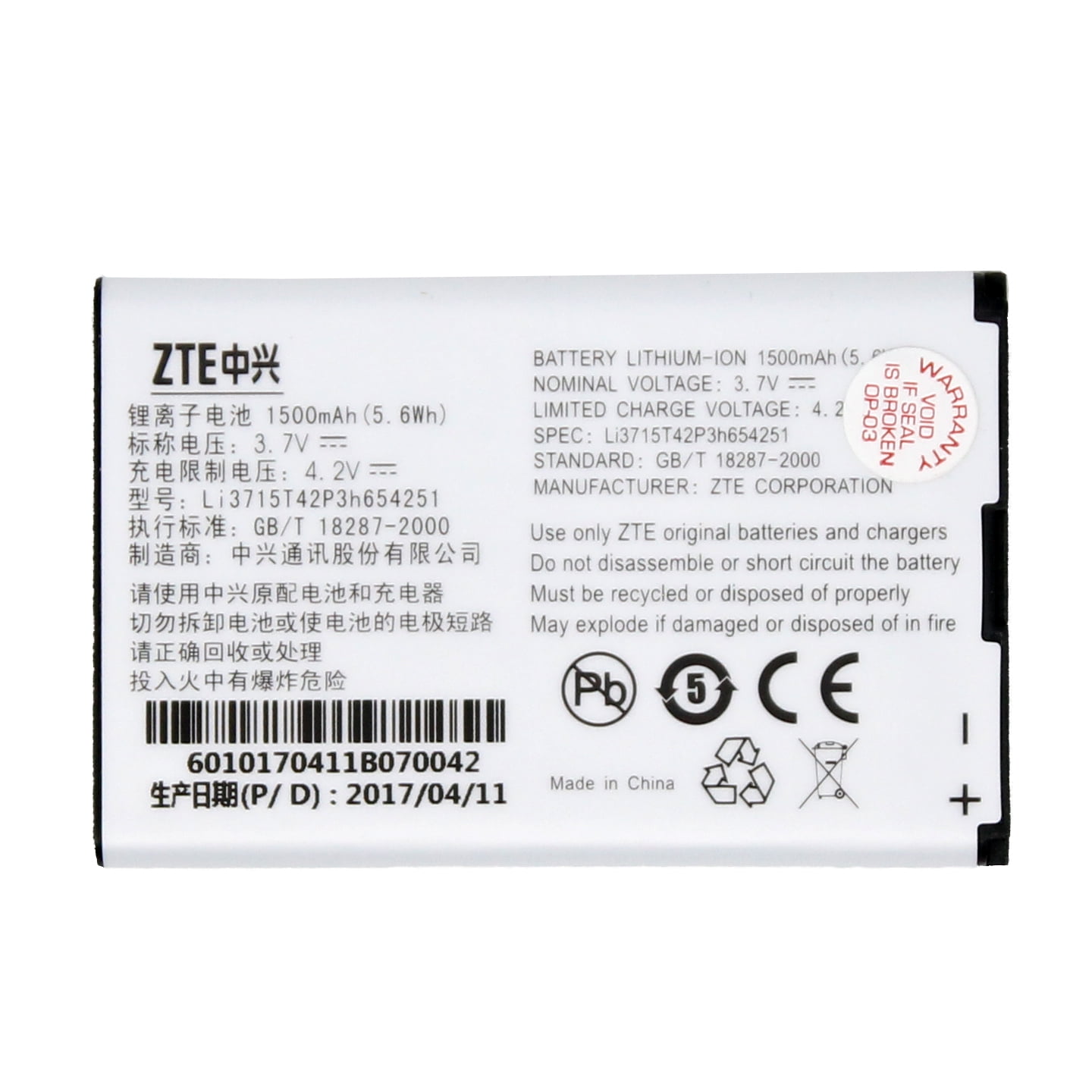 how to remove zte battery how to remove zte battery