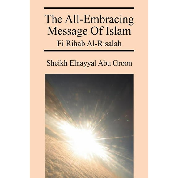 The All-Embracing Message of Islam: Fi Rihab Al-Risalah, (Paperback)