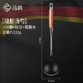 thumbnail image 1 of Espátula para freír de silicona de palisandro de acero inoxidable 304, juego de utensilios de cocina, colador grueso extendido, cuchara, herramientas zhangmengya  LED, 1 of 2