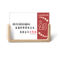 thumbnail image 1 of Chinese Online Words Later Videos Desk Calendar Desktop Decoration 2023, 1 of 3