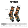 thumbnail image 3 of Wukai Chaussettes Mi-Mollet Colorées Imprimé Poisson Koi Coloré, Design Imprimé 3D Chaussettes Adultes, Chaussettes de Sport Haute Élasticité Respirantes, Adaptées pour Quotidien, Unisexe, 3 of 6
