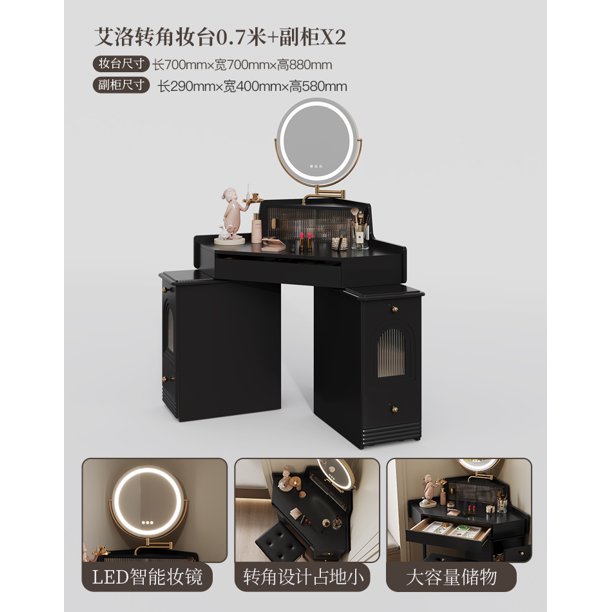 Tocador negro pequeño, mesa de maquillaje retro, gabinete de almacenamiento de esquina de gran capacidad para dormitorio, novedad de 2024