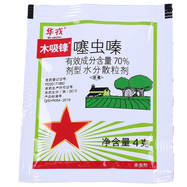 4g Thiamethoxam Insecticide kill Insect Stinging Pest Aphid Pesticide