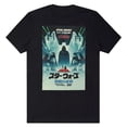 thumbnail image 5 of Disney Star Wars Darth Vader T-Shirt Men's Kanji Poster Design Graphic Tee, 5 of 5