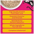 thumbnail image 4 of Tiki Cat Born Carnivore Wet Cat Food, Tuna Recipe in Tuna Broth, 2.4 oz. Can, 4 of 9