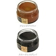 thumbnail image 6 of Saphir Shoe Cream, Beaute du Cuir Creme Surfine, 50ml Jar, 6 of 9