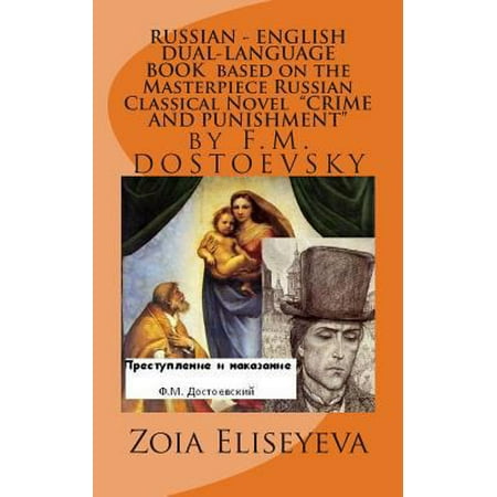 Russian-English Dual-Language Book Based on the Masterpiece Russian Classical Novel "Crime and Punishment" by F.M. Dostoevskiy