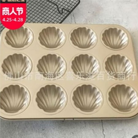 

12 Cavities Carbon Steel Baking Mold Shell-Shaped Mould Heat Evenly Dessert Making Tool Easy Demold Cake Baking Tin Smooth Surface Kitchen Baking Pan Accessory