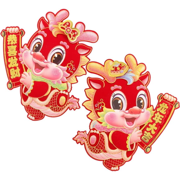 Zootealy Chinese New Year 2024 Zodiac Decorative 3D Flocking Door Window Stickers Cartoon Spring Festival Gold Blessing Wholesale