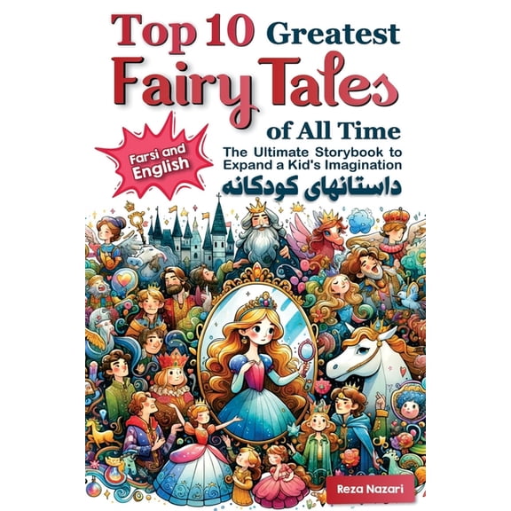 Top 10 Greatest Fairy Tales of All Time in Farsi and English: The Ultimate Storybook to Expand a Kid's Imagination, (Paperback)