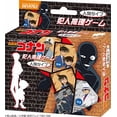 thumbnail image 1 of Détective Conan Criminel Jeu de Raisonnement type Loup-Garou, 1 of 5