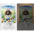 thumbnail image 2 of Water Spaniel Easter Egg Hunt Ceramic Night Light 4 in x 6 in, 2 of 3