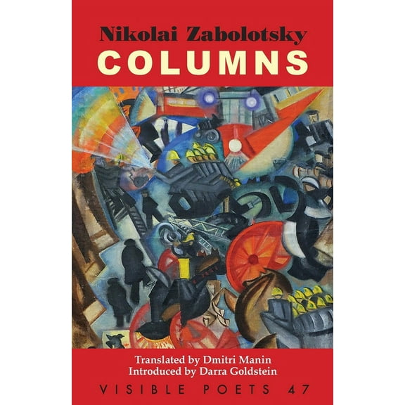 Columns (Paperback)