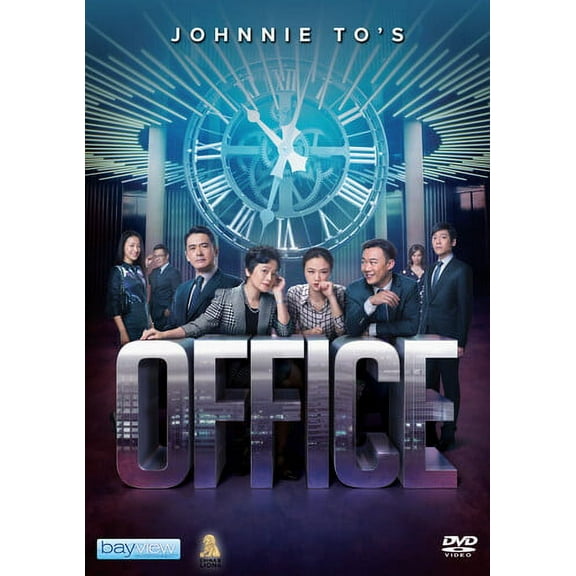 Johnnie To's Office (DVD)