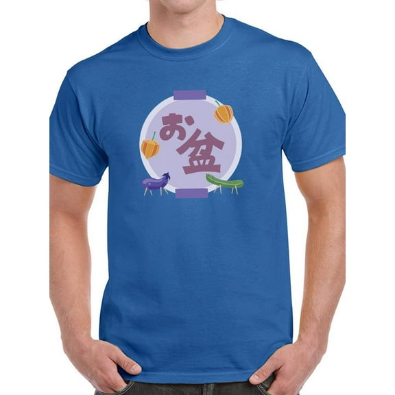 Obon Festival Lantern T-Shirt Men -Image by Shutterstock, Male XX-Large